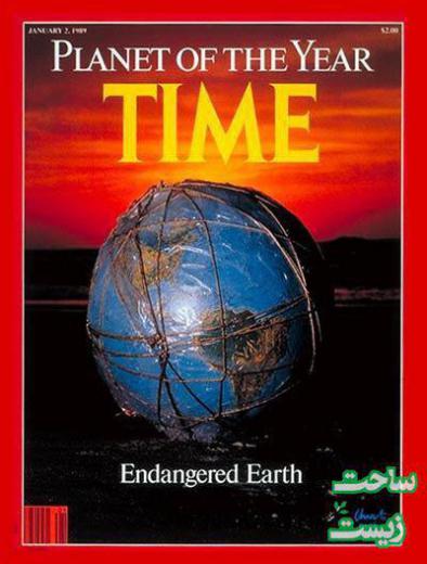 نشریه تایم در سال ۱۹۸۹ بر خلاف سنت هر سال خود به جای چهره سال به معرفی «سیاره سال» پرداخت: زمین در معرض خطر!