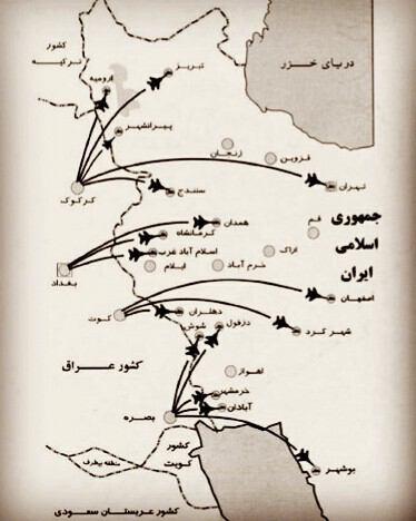 ‏تا ساعتی دیگر فرودگاه‌های تهران، شیراز، دزفول، همدان، اصفهان، تبریز، کرمانشاه، بوشهر و اهواز بمباران می‌شوند!
