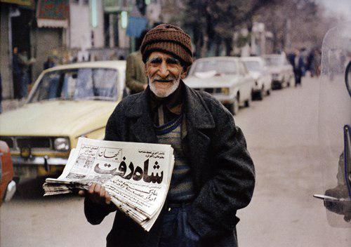 ۲۶ دی‌ماه ۱۳۵۷. Channel | |