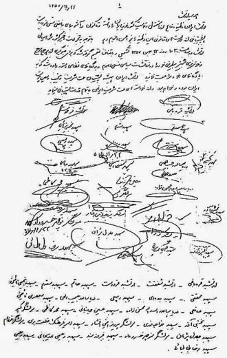 شورایعالی ارتش در ساعت ۱۰: ۳۰ روز ۲۲ بهمن ۱۳۵۷ تشکیل و به ‌اتفاق تصمیم گرفته ‌شد که برای جلوگیری از خون‌ریز ی بی‌طرفی خود را اعلام