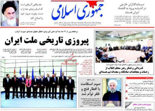 تیر ۱۳۹۴| هر کسی از ظن خود شد یار من …